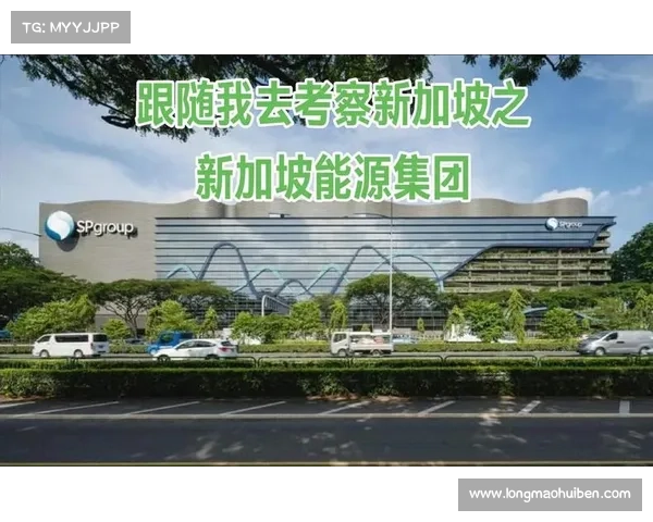 多国代表团提前考察新加坡赛场气候为赛事筹备做准备 多国代表团提前考察新加坡赛场气候为赛事筹备做准备