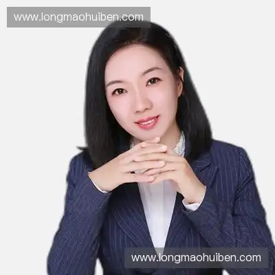 康豪